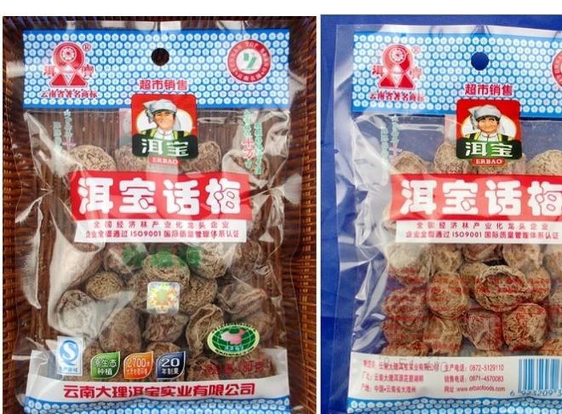 大理商贸公司新动态:市场活力与创新并行